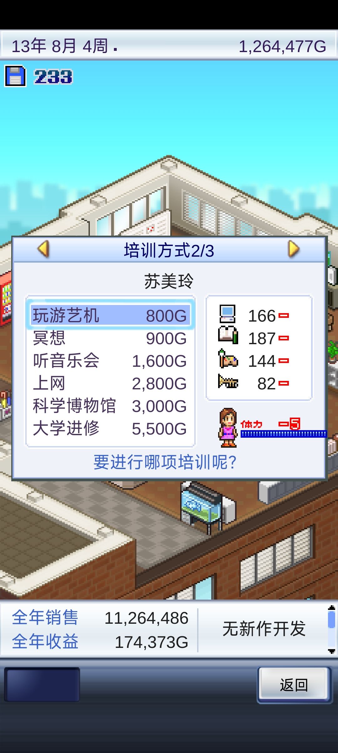 -号是干什么的 1