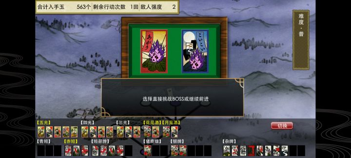 乐器真的会有掉落吗截图