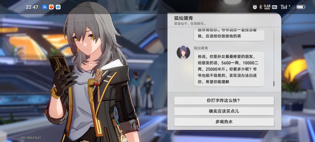 神“卖茶女”这梗是过不去了吧 3