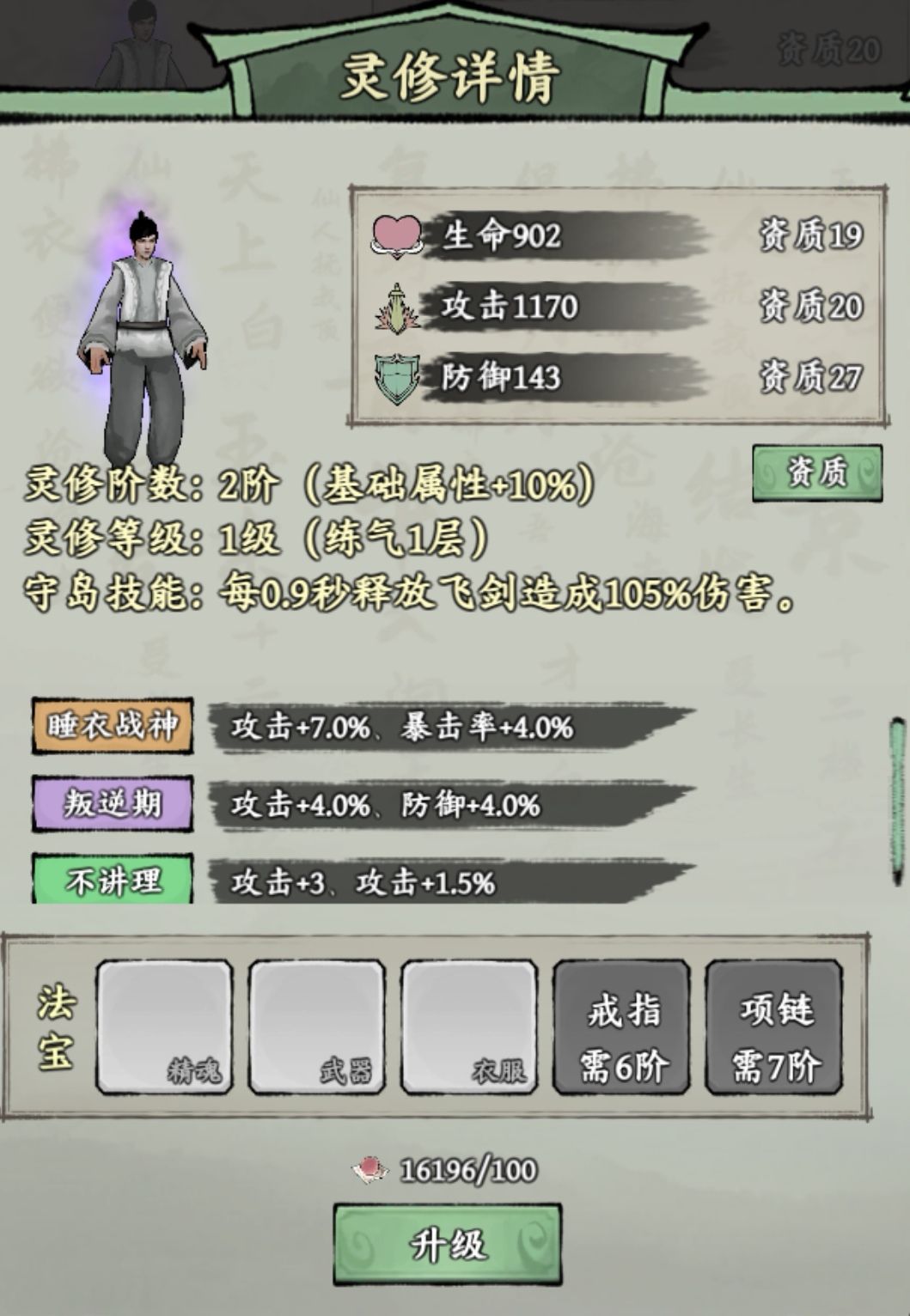 资质怎么选 2