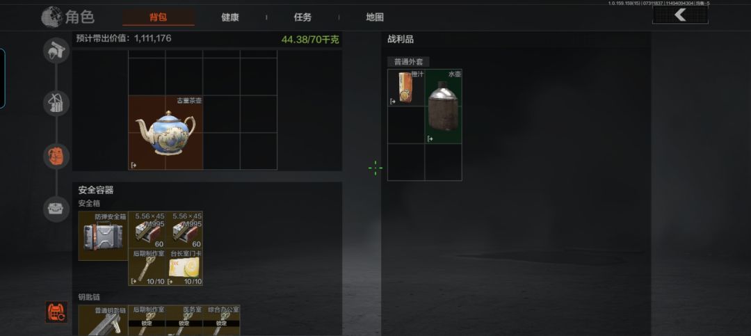这种情况你们塞不塞? 1