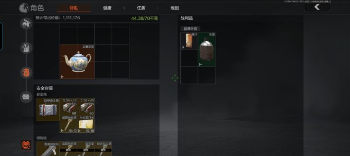 这种情况你们塞不塞?截图