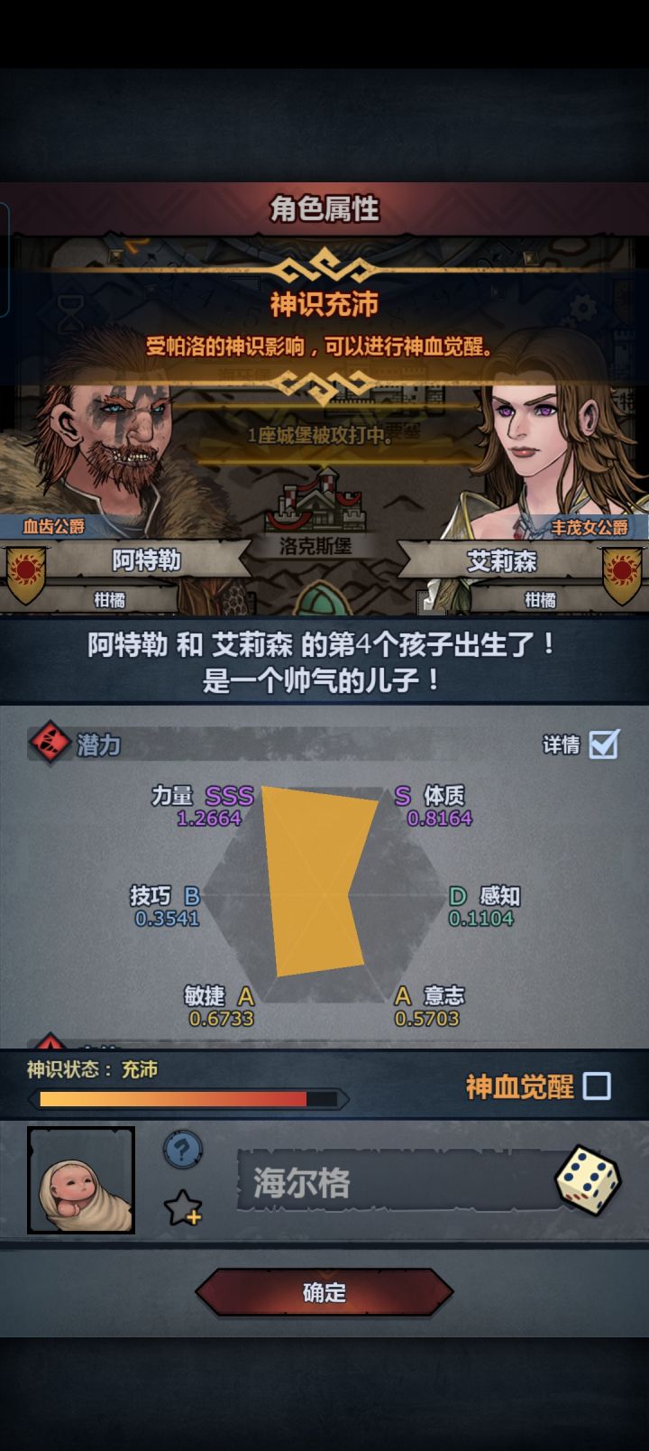 侽迭??截图