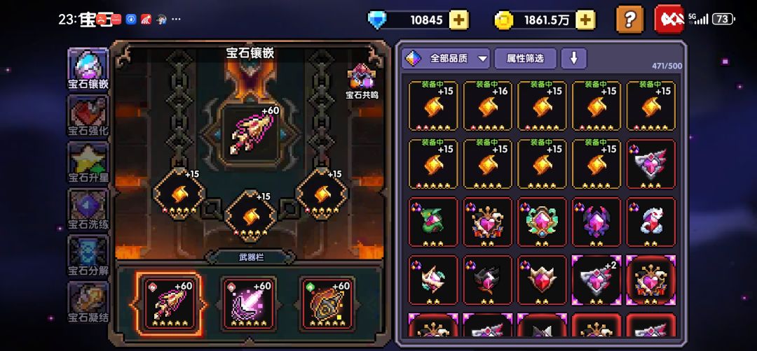 佬们能不能帮我看一下新版本和618该干嘛 3