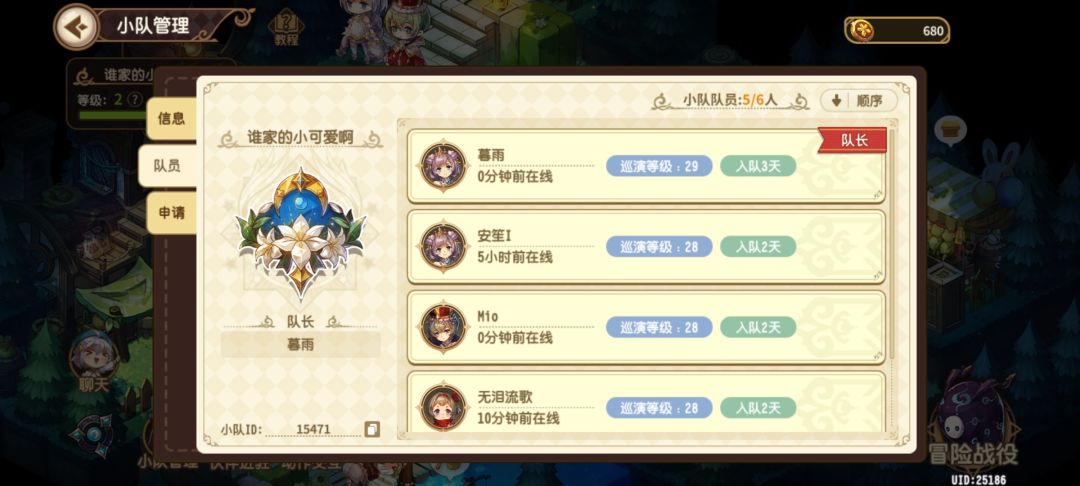动态图片 1
