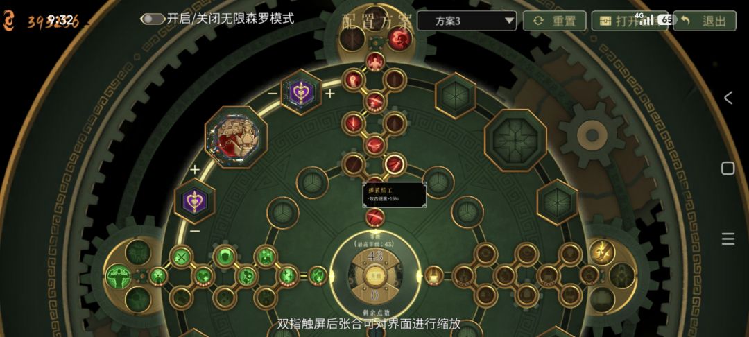 伤害正常吗 1