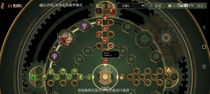 伤害正常吗截图