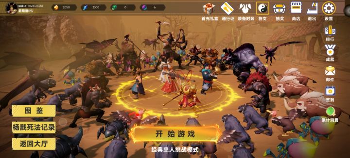 好玩爱玩截图