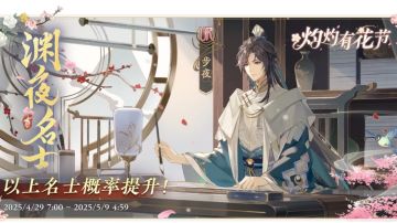 灼灼有花节丨庆典福利·UR免费100抽