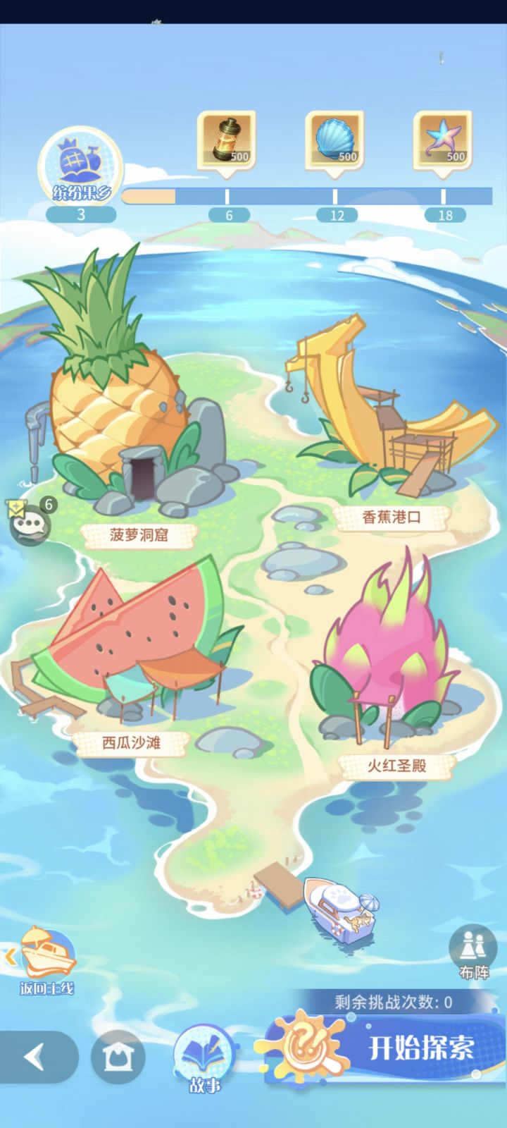温暖的7月已经开始了。截图