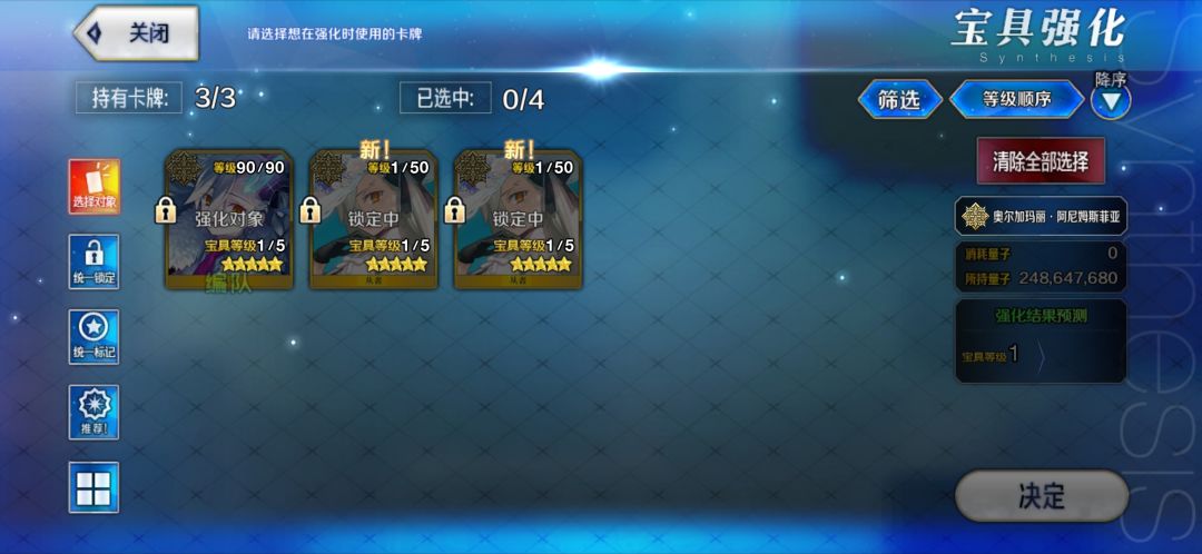 今天签到送的10张呼符出了两只所长 1