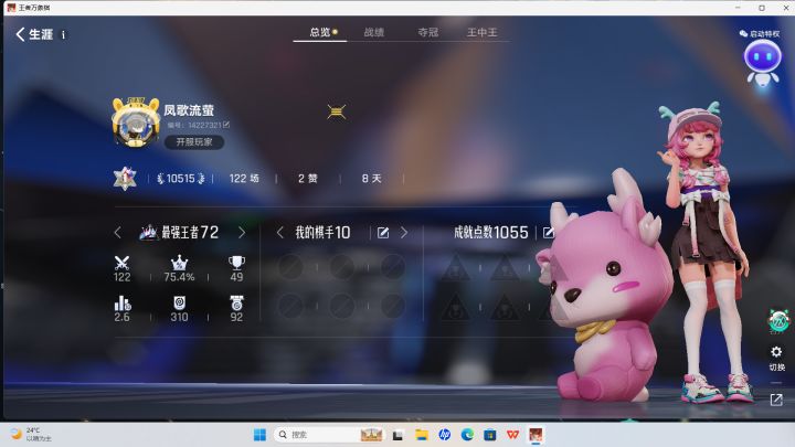 今年最好玩的游戏截图