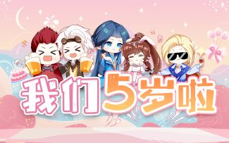 下一个五年，魂师大人还会继续陪伴小舞吗~