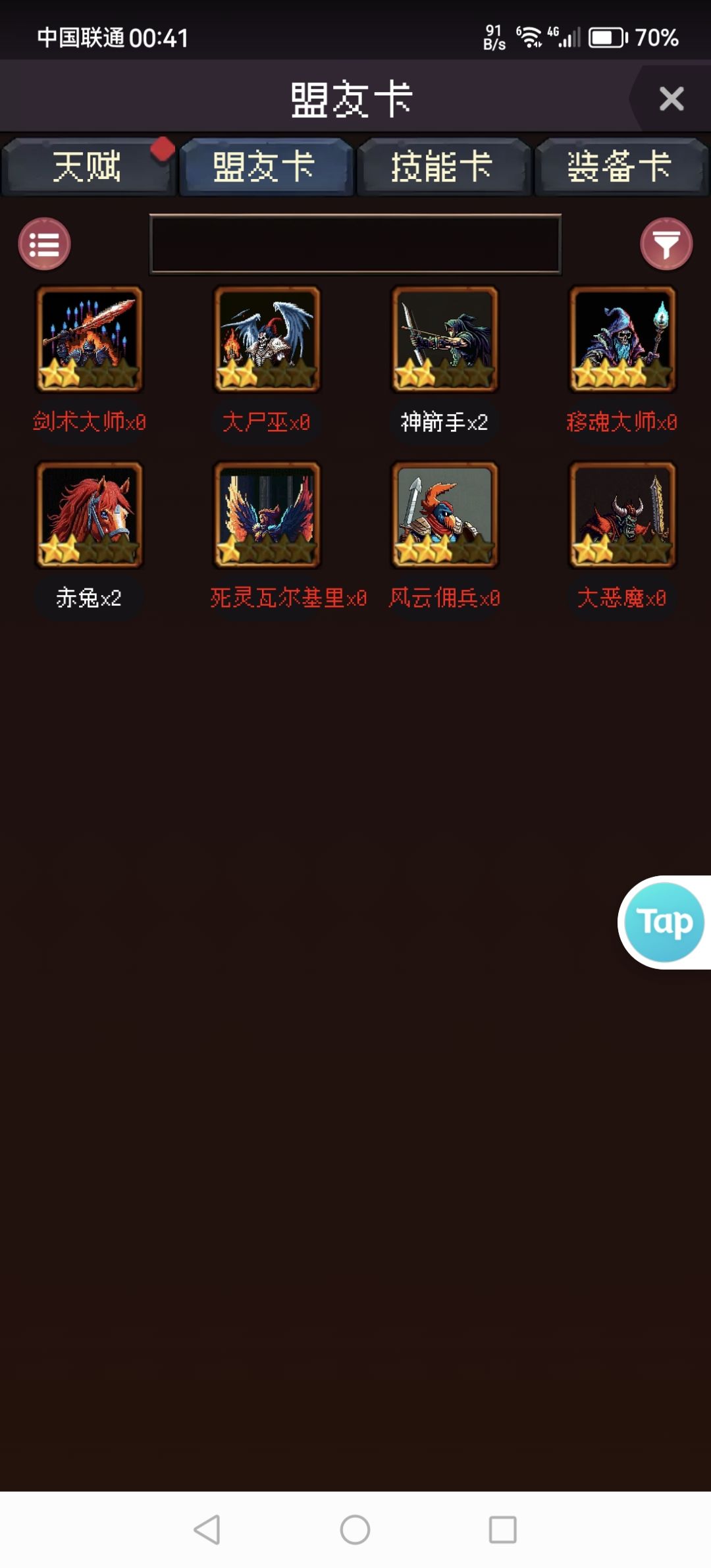 已成视频播放器 1