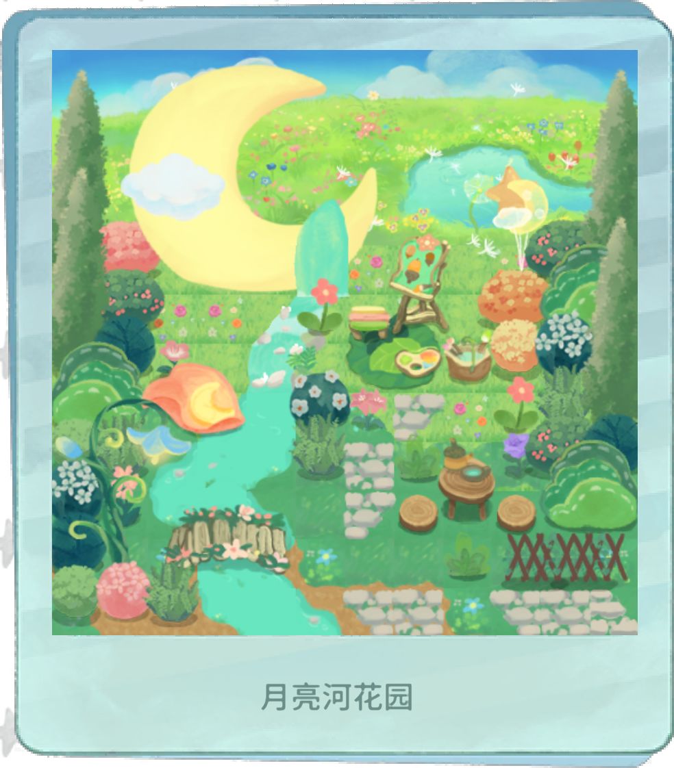 “橡子树屋的春天” 3