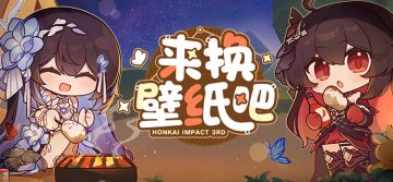 壁纸分享 | ★ 希儿全新壁纸 ★