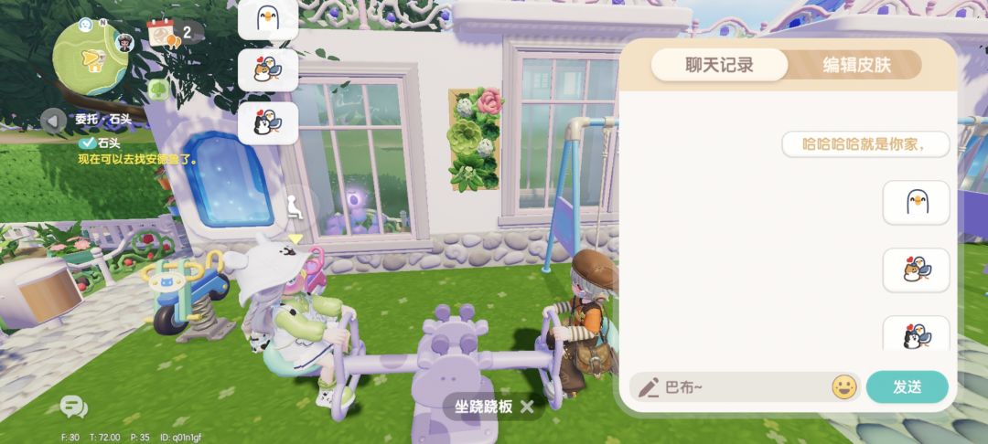 哈哈哈哈哈! 12