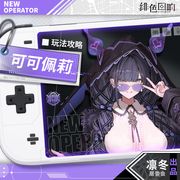 可可佩莉截图