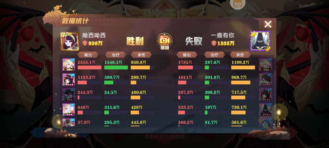 可以玩4血族真的猛 5