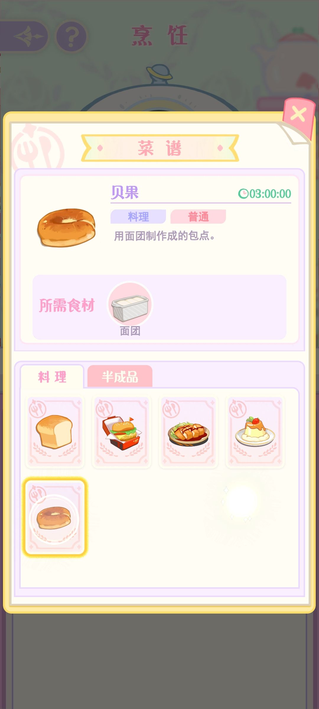 为什么面团和肉馅不能包饺子? 6