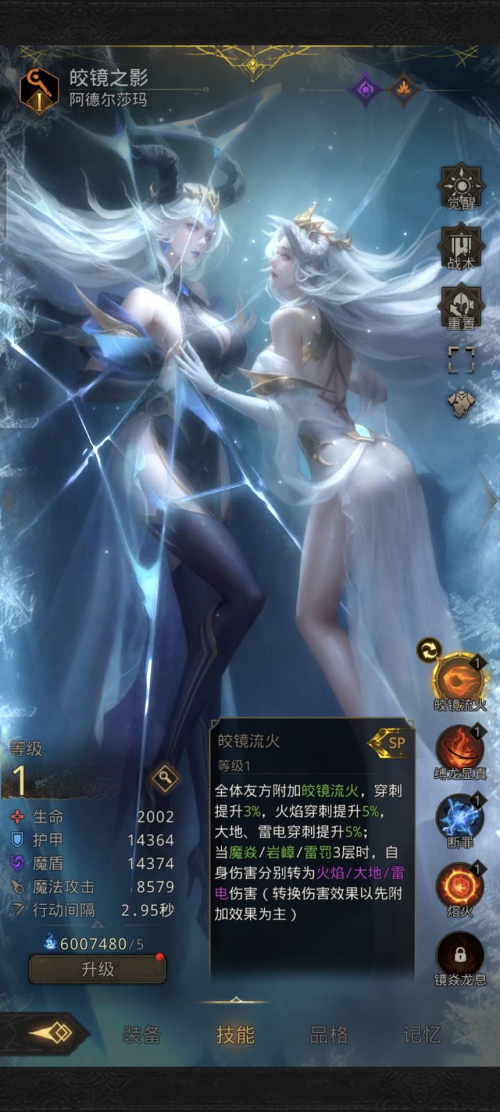 新Sp,送测试截图