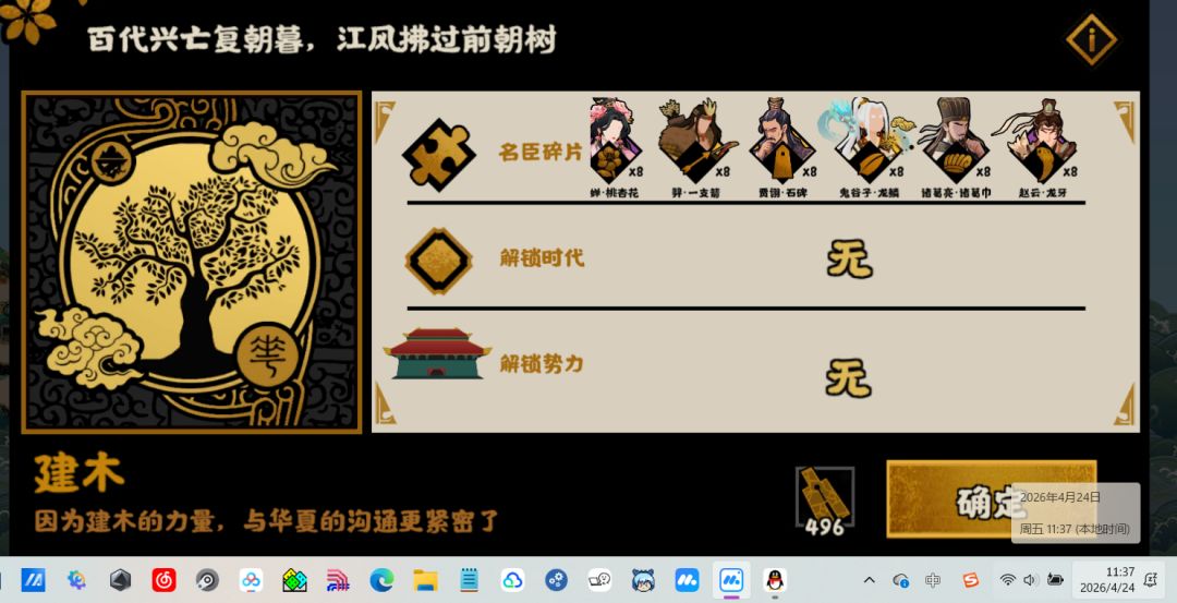 又是猛攻的一天 3