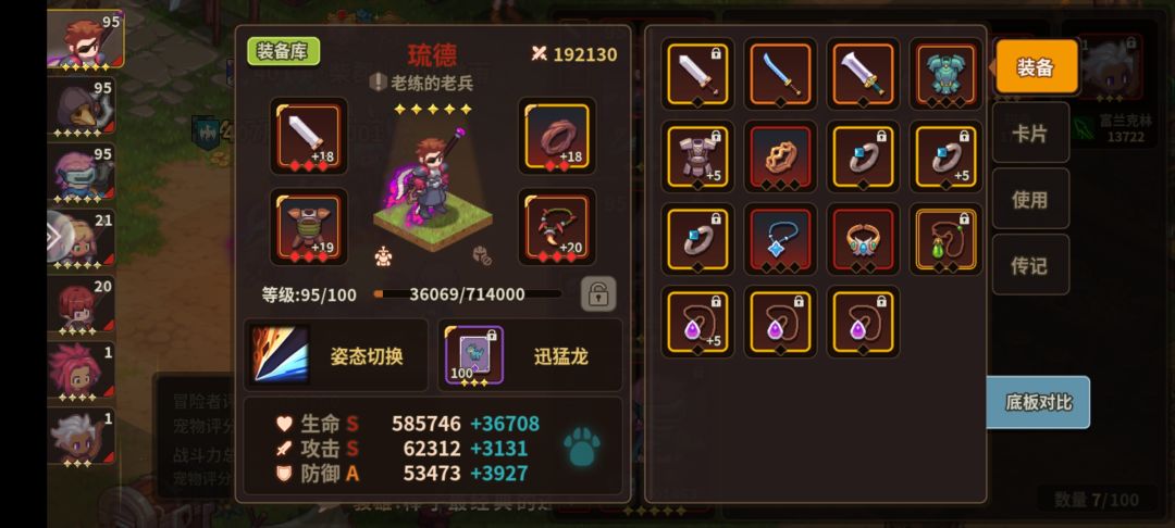 60万战力终于过了m6boss 5