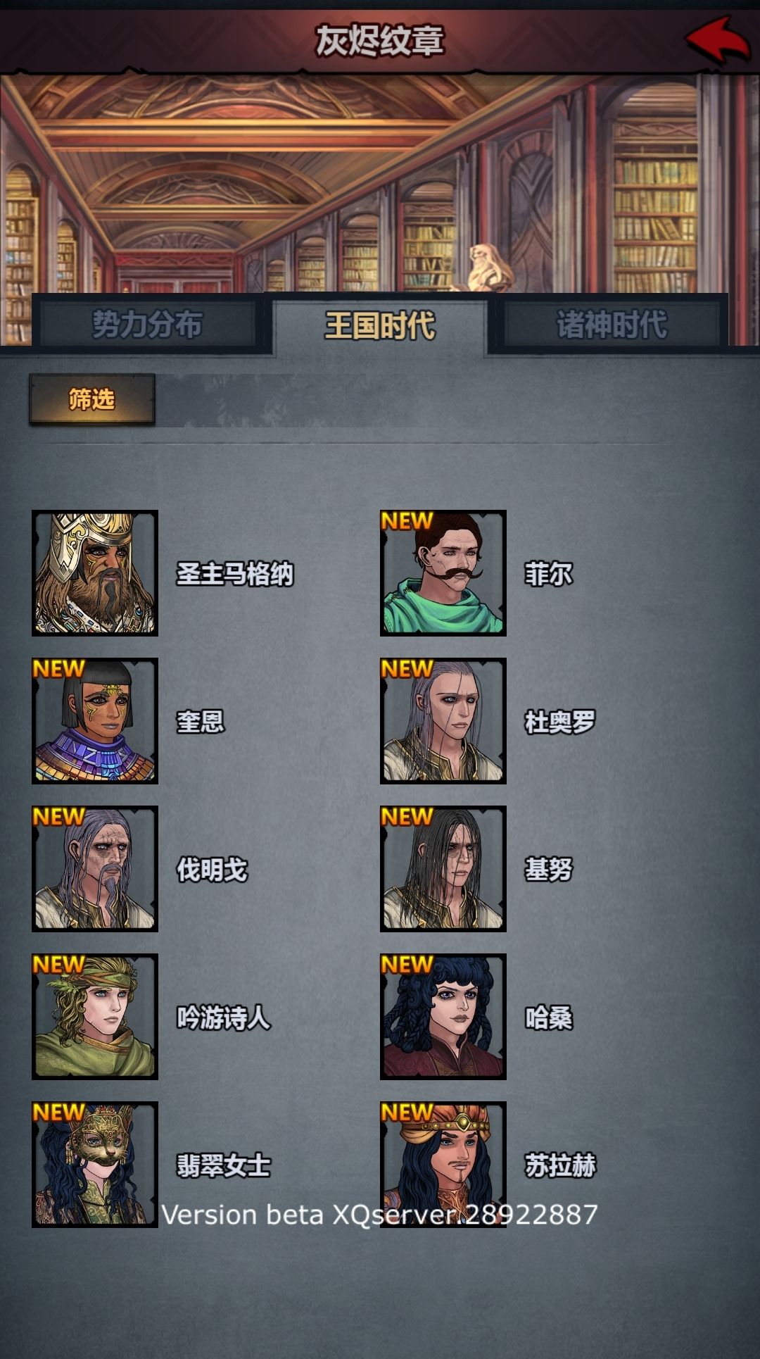 奇怪的先驱服雷霆bug? 3