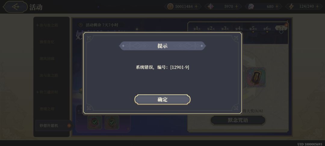 最后一个拿不了 1