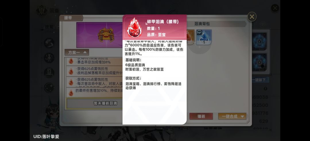 这个还有用吗 1