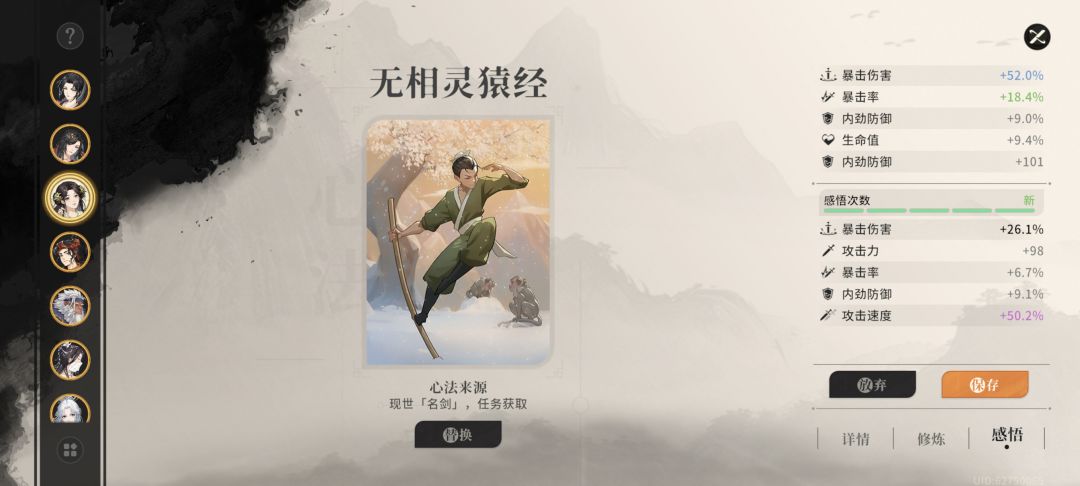 提个建议 1
