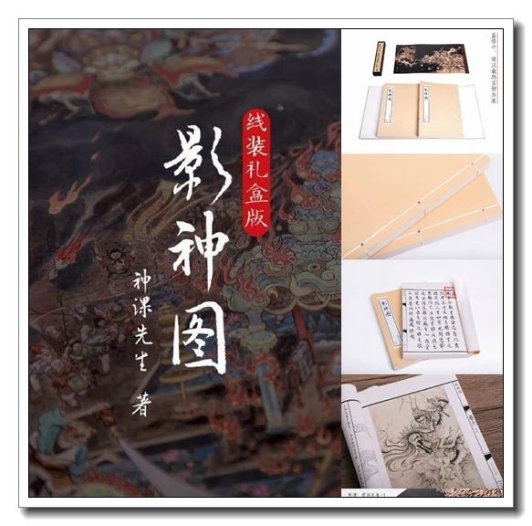 黑神话回应:放着放着就黄了! 1