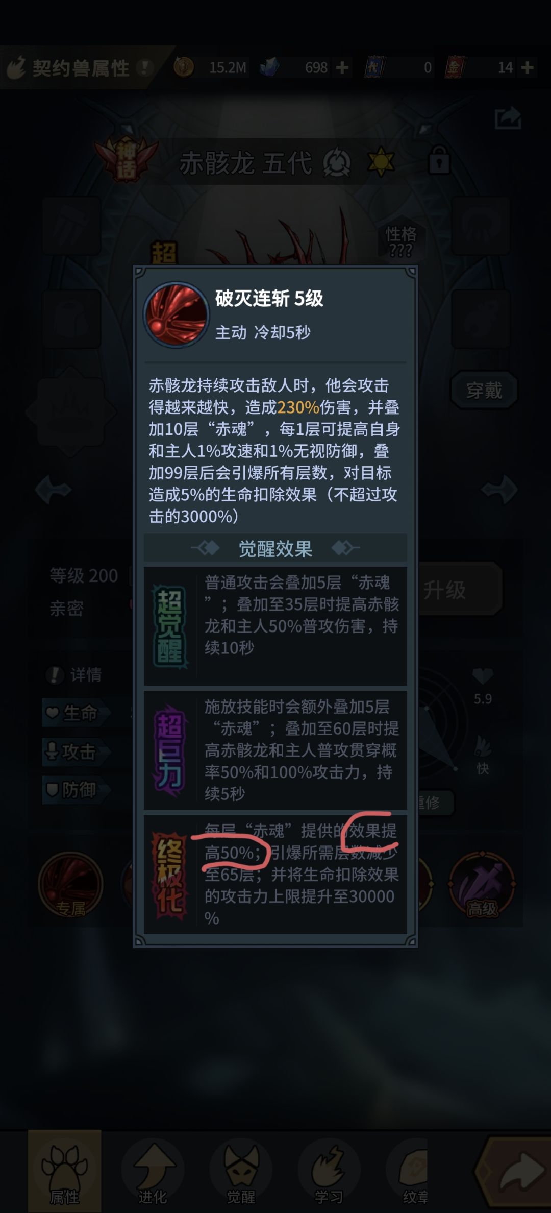 有没有大佬解答一下问题,萌新不懂机制 2