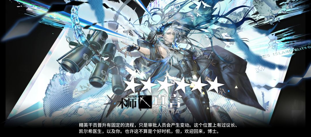 平行时空设定:焚城箴言 1