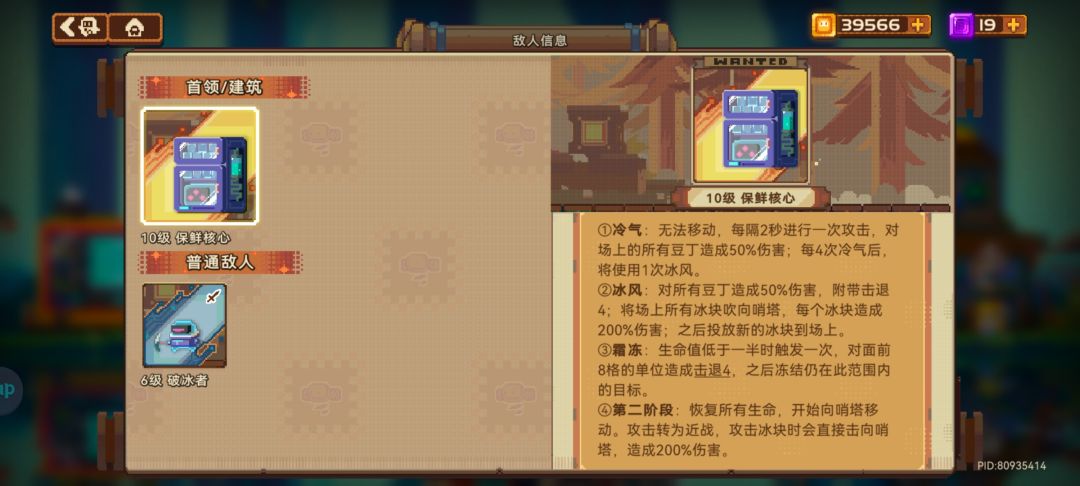 求助! 1