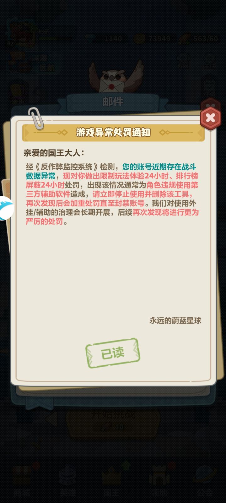 这游戏吃相这么难看了？截图
