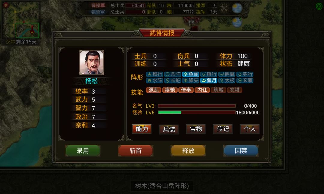连小兵都不如 1