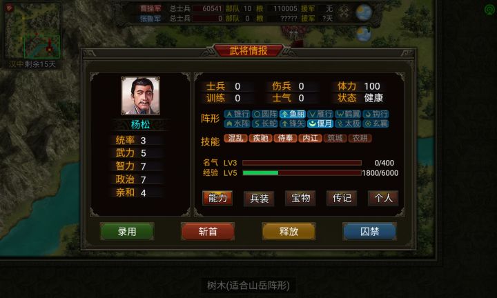 连小兵都不如截图