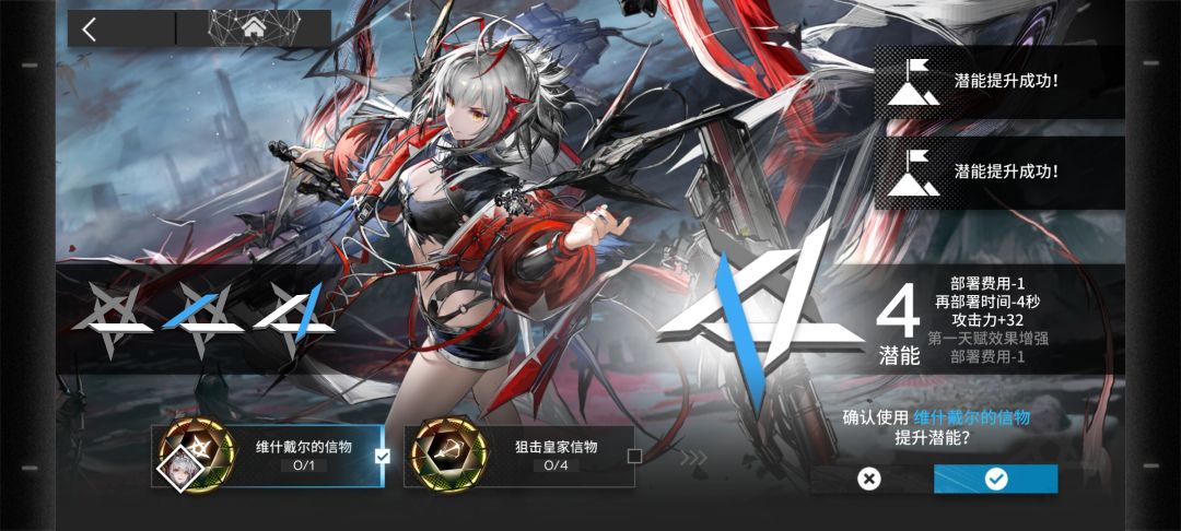 宝子们换该谁呀? 2