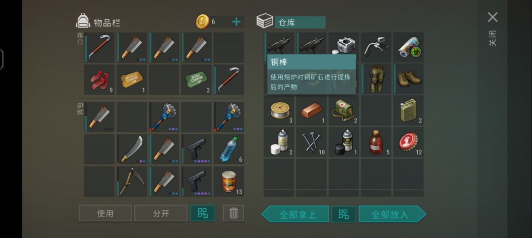 更新后a堡有部分利好变动 2