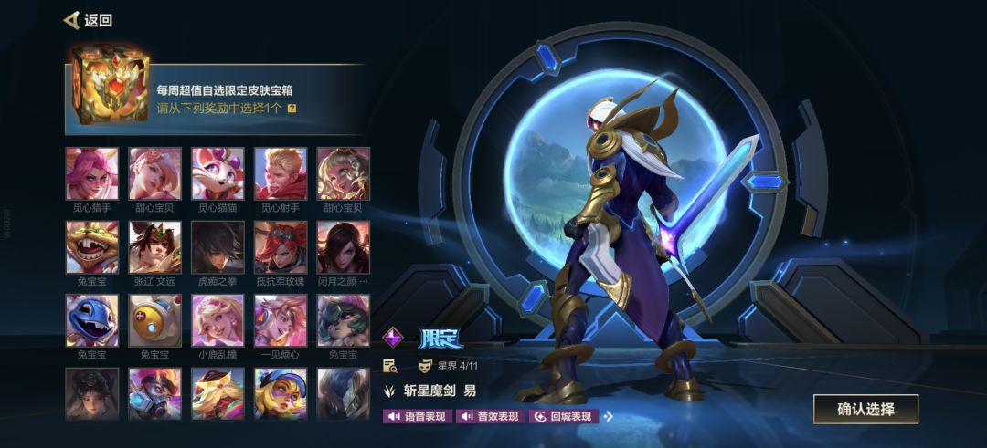 本人经常玩打野 2
