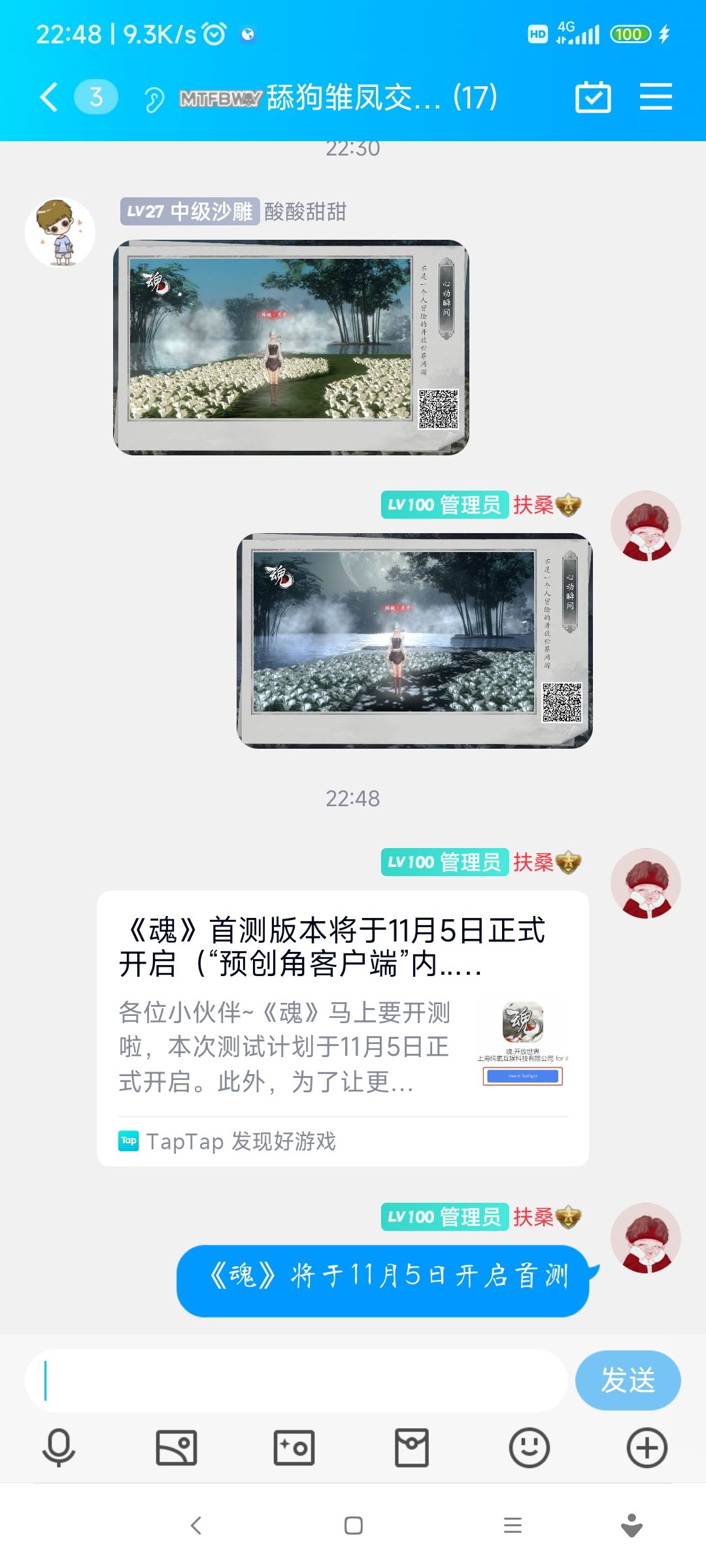 动态图片 7