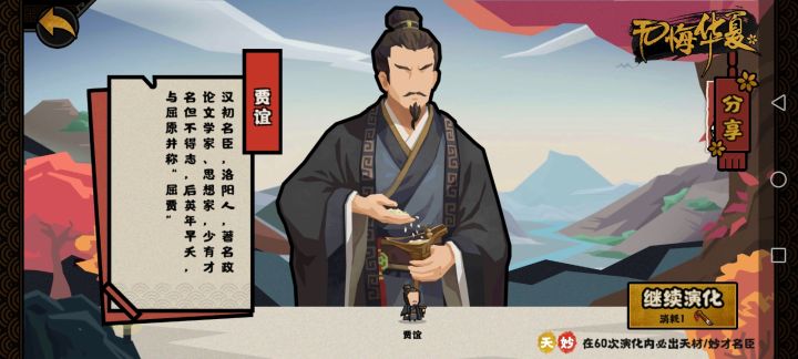 还有20多次的时候单抽出了截图