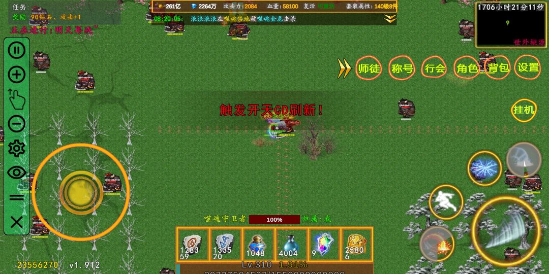 动态图片 1