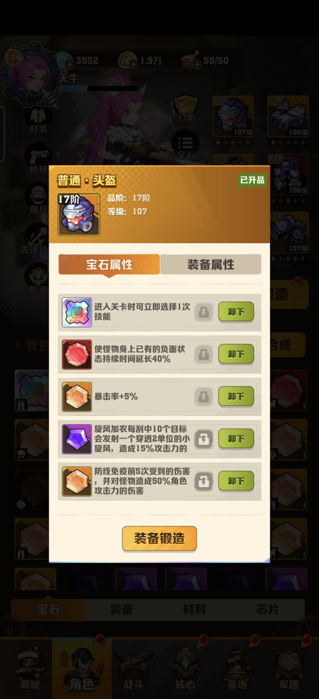 动态图片 6
