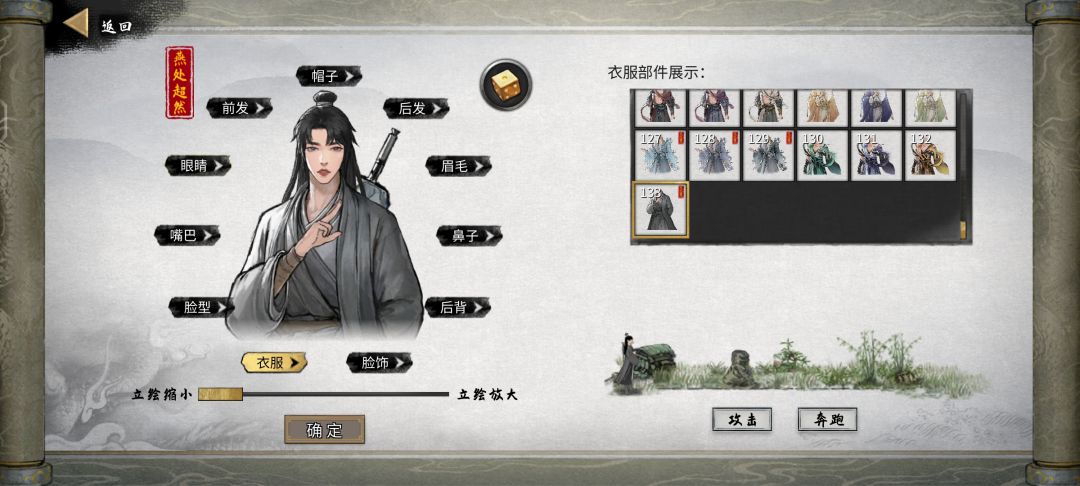 兄弟们终于通关了 2