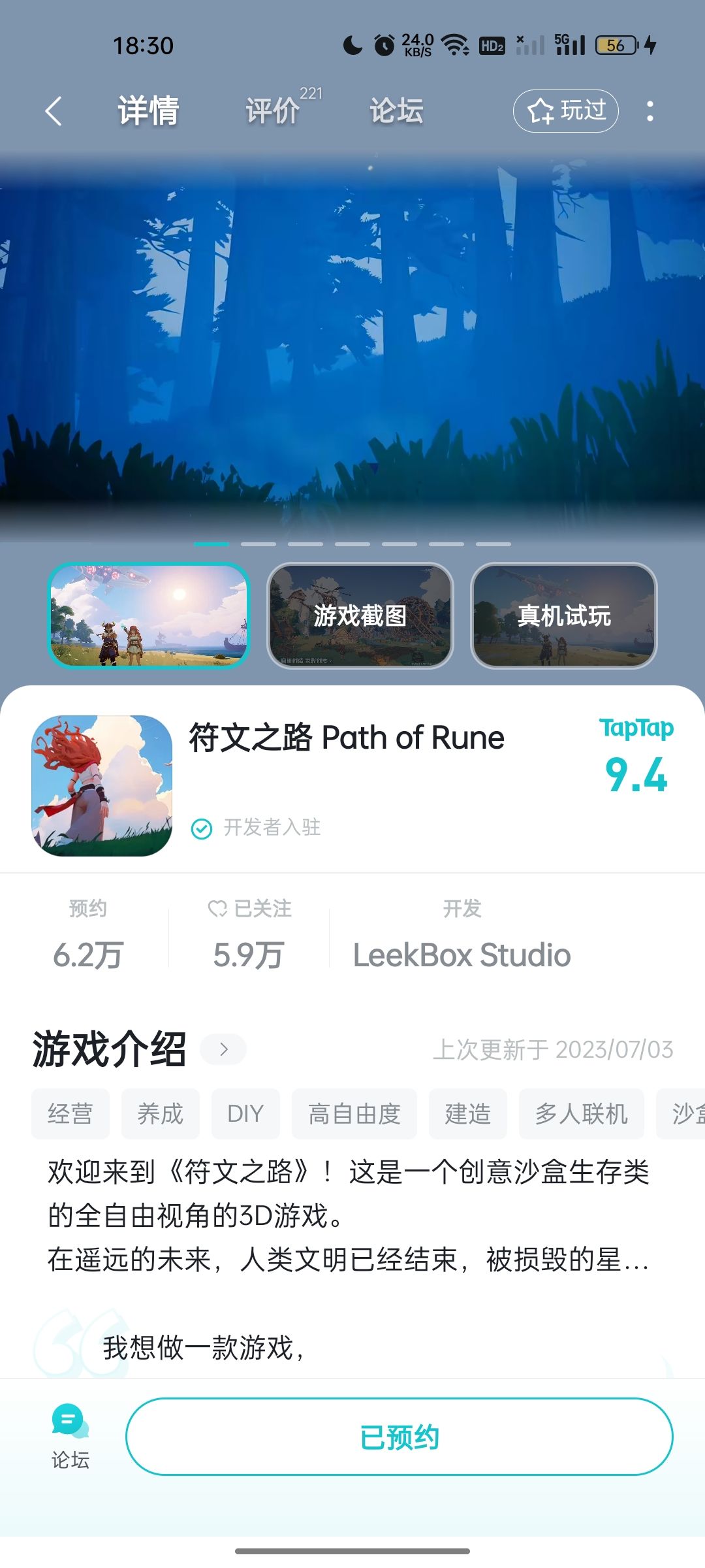 官方大大，求资格 2