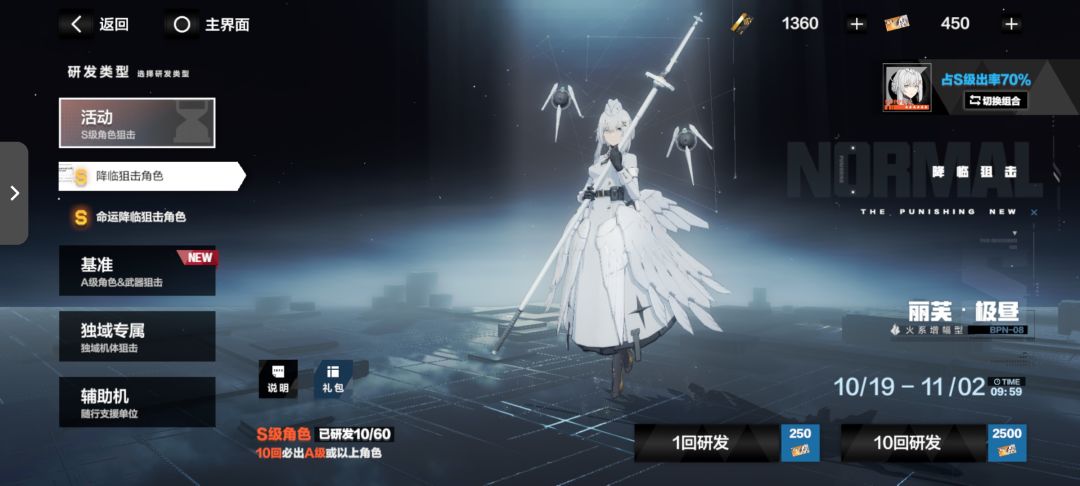 萌新回归,现在该抽啥角色? 2