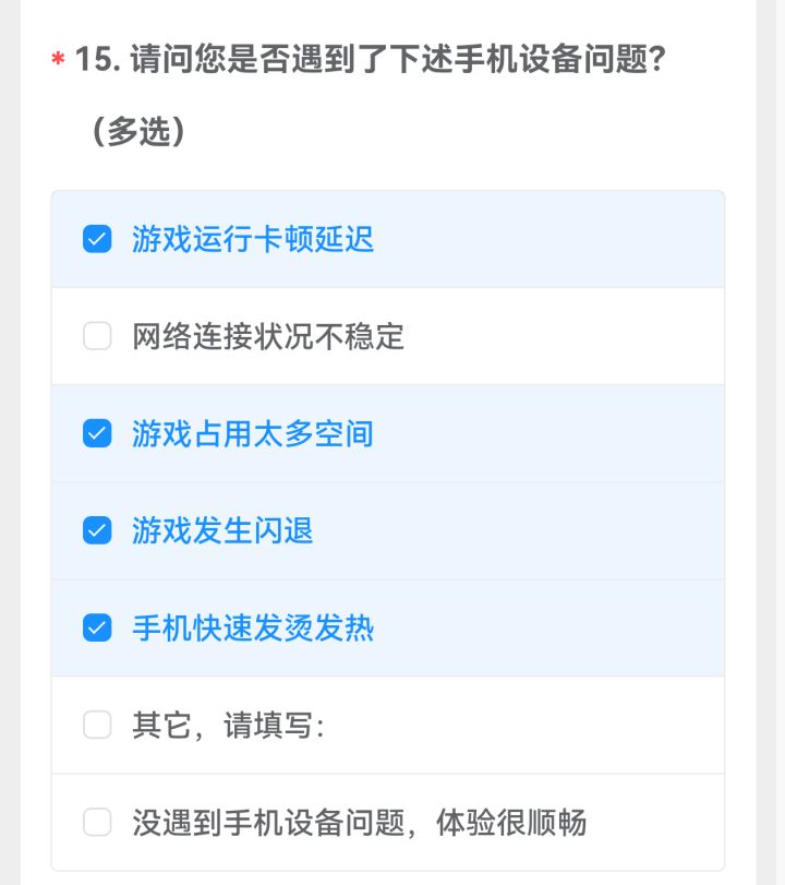好卡好烫截图