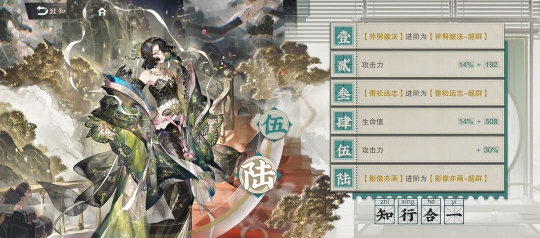 非爆了 3